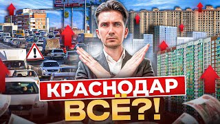 Мы нашли замену Краснодару! | Что представляет из себя Новая Адыгея в 2024 году?