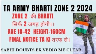 Ta Army Bharti zone 2 Official Notice 2024. Ta Zone 2 Kha Hogi Bharti Ta Bharti conform.#viralvideo