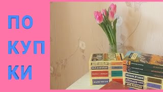 📚КНИЖНЫЕ ПОКУПКИ ФЕВРАЛЯ📚