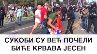 СУКОБИ СУ ВЕЋ ПОЧЕЛИ - БИЋЕ КРВАВА ЈЕСЕН