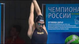 SWIMMING RUSSIAN RECORDS (50)  50 м. батт.25,85 Арина Суркова