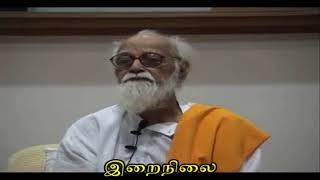 இறைநிலை - வேதாத்திரி மகரிஷி (Improved Audio) Erainilai - Vethathiri Maharishi