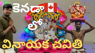 Vinayaka Chavithi Canada