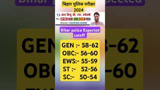 Bihar police expected cutoff// Gyan Bindu GS academy Patna by raushan Anand sir #examalert #examcent