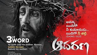 Good Friday|3rd Word|Sis.Jashwini Garu|CTBCYellamla|