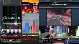 BEATMANIAIIDX 29 CastHour e-motion 2003 -romantic extra- SPA RAN FC