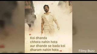 Raees's Best Dialogues | Shah Rukh Khan | Nawaz Uddin | Mahira Khan