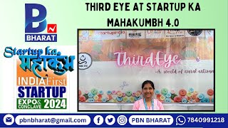 #PBNBHARAT : THIRD EYE TECHNOLOGY AT STARTUP KA MAHAKUMBH 4.0