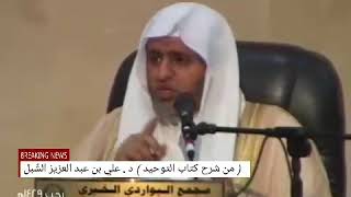 حكم الذبح لقدوم عظيم كـ "ملِك" أو "وزير" إجلالًا له وتعظيمَا ؟