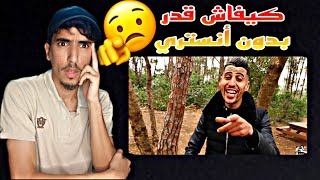 La Canon 16 Abdelhak Zebiri Guitariste REACTION !