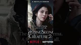 #drama #Gyeongseong Creature 2# 27 September 2024