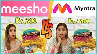 🔥CONFUSED🧐ഇതിൽ ഏത് വാങ്ങണം😱 Meesho v/s Myntra Comparison || Kurta Sets | kurta Pants