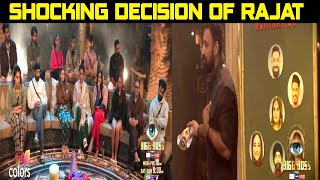 Bigg Boss 18 ; Rajat Dalal के किस फैसले से घरवालों को लगा झटका | Rajat क्यों कहलाये आस्तीन का साँप