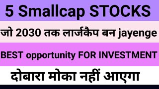 BEST SMALLCAP STOCKS TO BUY NOW|best Smallcap STOCKS FOR 2024|best Smallcap STOCKS portfolio|assetr