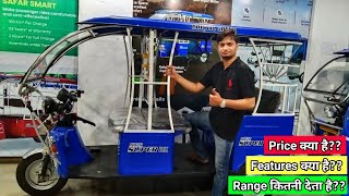 2024 New Kinetic Super DX E - Rickshaw Review - India's Best E Rickshaw under 2 lakhs