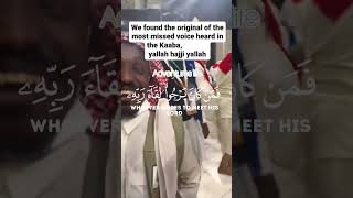 Kabbah Makkah shrif#makkah #viral #shorts