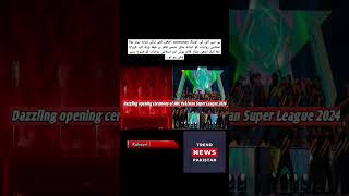 Laser Show In Psl Opening Ceremony | Dazzling opening ceremony of HBL PSL 2024 #psl2024