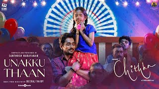 unakku thaan song lyrics with karaoke #chithhamovie #public #trending