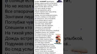 О ЖИЗНИ, О СВЯТОМ, О НАБОЛЕВШЕМ... 🤨🤨🤨 04.11.2024г. Храни вас Бог! 🤗🤗🤗