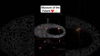 museum of the Future ❤️ ✨️ #tnboy #museum #dubai