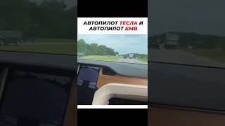 Автопилот он такой😀