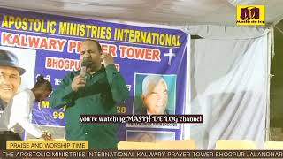 || PRAISE AND WORSHIP TIME THE APOSTLEIC MINISTRIES INTERNATIONAL PASTOR JAGIR MASIH