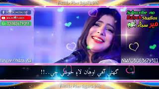 WhatsApp status singer faiza Ali 2022