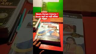 Neetu ma'am volume 1 book कैसे पढ़े?? @NeetuSinghEnglish @KD_LIVE #shortvideo #shorts #trending