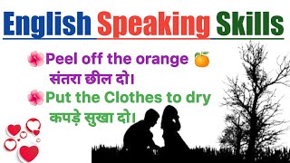 Daily Use English Sentences|English bolna Sikhe fast|competition mood|English Speaking skills