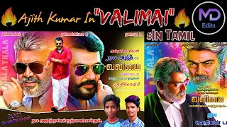 Thala Ajith  in "Valimai" Movie Bnner  PSD in Tamil | MD Edits