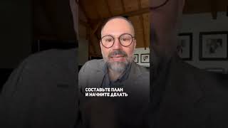 Как не жалеть об упущенных возможностях? #обучениенапсихолога #психология #институтпсихологии