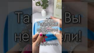 Это Вы точно не видели! Арт 225943778 #wildberries #обзор #wb #длядома