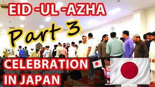 Eid Celebration in Japan Part 3