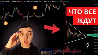 ЭТО СНОВА ПРОИЗОЙДЕТ! ЧТО БУДЕТ С SOL, TWT, DYDX, BTC!