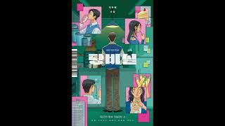 Break Room (탕비실) by Lee Miye (이미예) - Korean book review on KBS World's Korea24