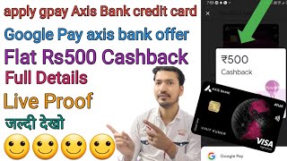 How To Apply #Axis Bank ace Credit Card On Google Pay Rs500 Cashback !!  apply Gpay axis bank card !