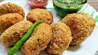 Paneer Cheese Cutlet Recipe|पनीर चीज़ कटलेट रेसिपी ।Snack Recipe|Paneer Cutlet Recipe In Hindi