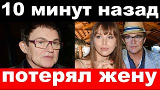 5 минут назад / чп, потерял жену / Дибров , новости комитета