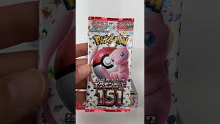 Opening Pokemon 151 Japanese God Pack #pokemonboosterpacks #godpack #pokemoncards