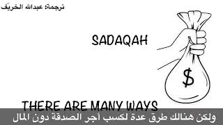 Sadqa