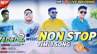 New🥁 tune के साथ New timli song 2024-25 || ABCD 2 BAND rajnivad