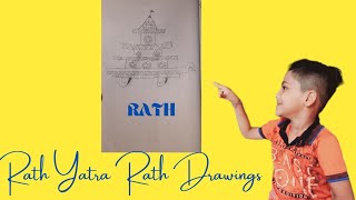 RATH YATRA DRAWINGS | BHAGWAN JAGANNATHAN |