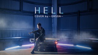 Hell - 鄧紫棋 | 歐森Orson Cover | 時光音樂Time Music