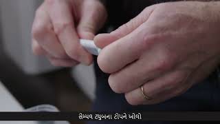 How to take a FIT (faecal immunochemical test) sample – Gujarati