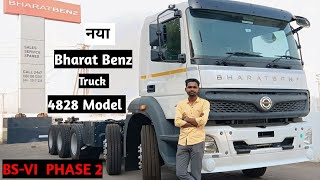 नया Bharat Benz Truck 4828 Model BS - VI PHASE 2 के सात Bharat Benz Truck 4828 Model 2024 Review