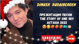 Happy new year ✨️🎄2023 | Dimash Kudaibergen 🇰🇿 | Астана 2022| The story of One sky 🌍❤🇰🇿✊🏻