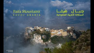 Faifa Mountains