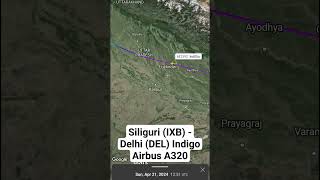 Siliguri (IXB) - Delhi (DEL) Indigo Airbus A320 #shorts