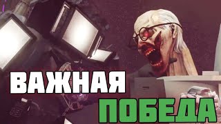 Ученому конец. Сюжет skibidi toilet zombie universe 24