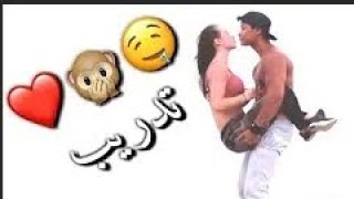 احلى مقاطع حب قصيره 😘💞 اروع اغنية رومانسية فيديوهات حالات واتس اب حب 2019